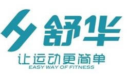 舒華股份